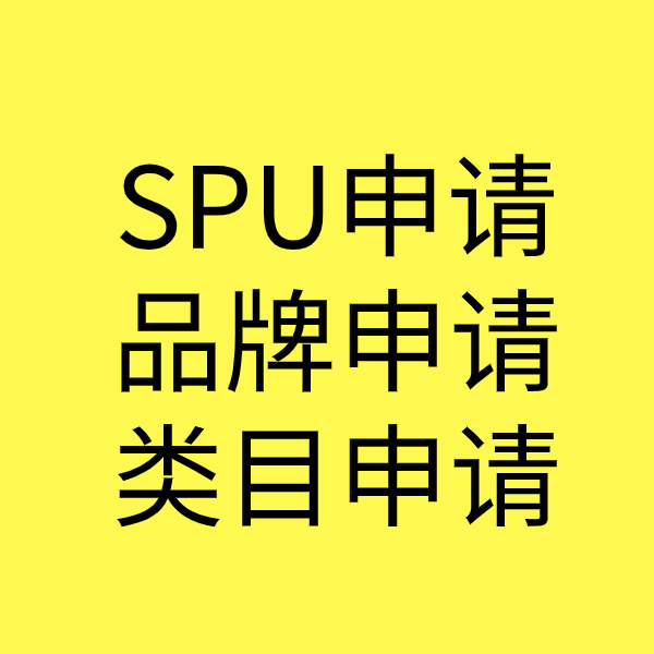 涟水类目新增